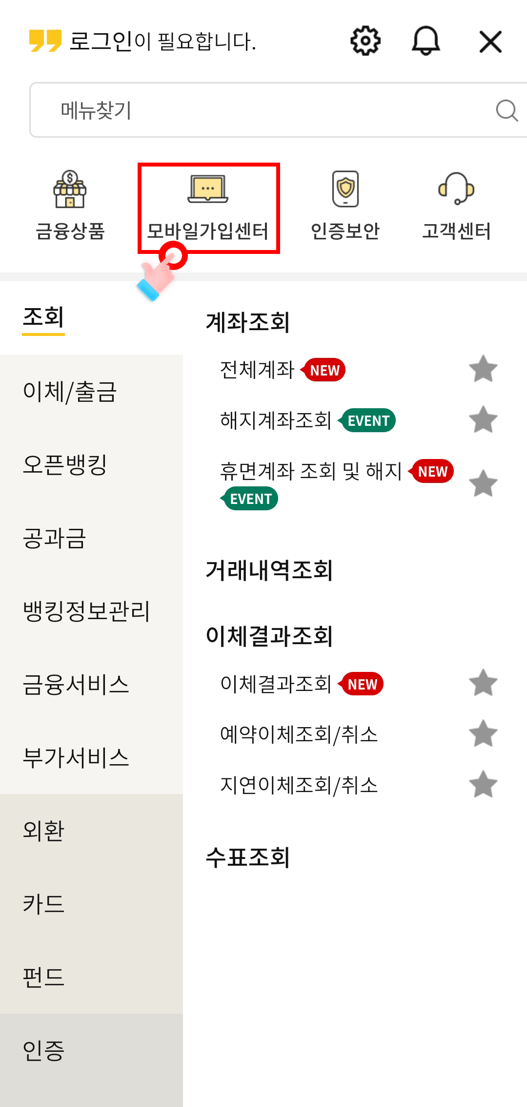 위 설명에 대한 캡쳐화면