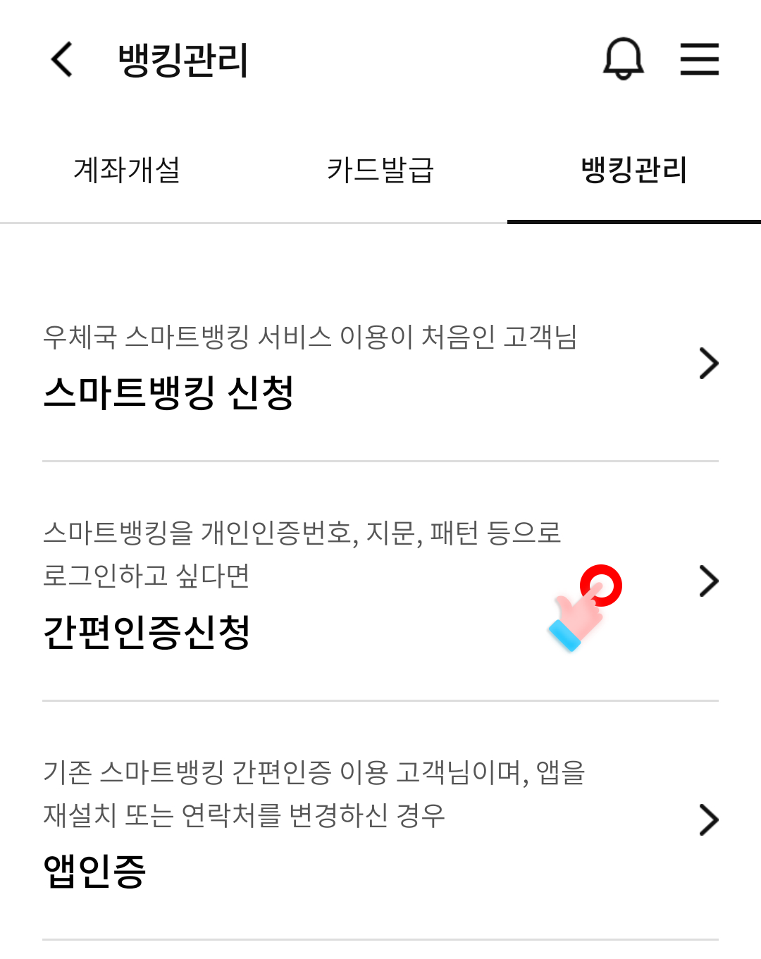 위 설명에 대한 캡쳐화면