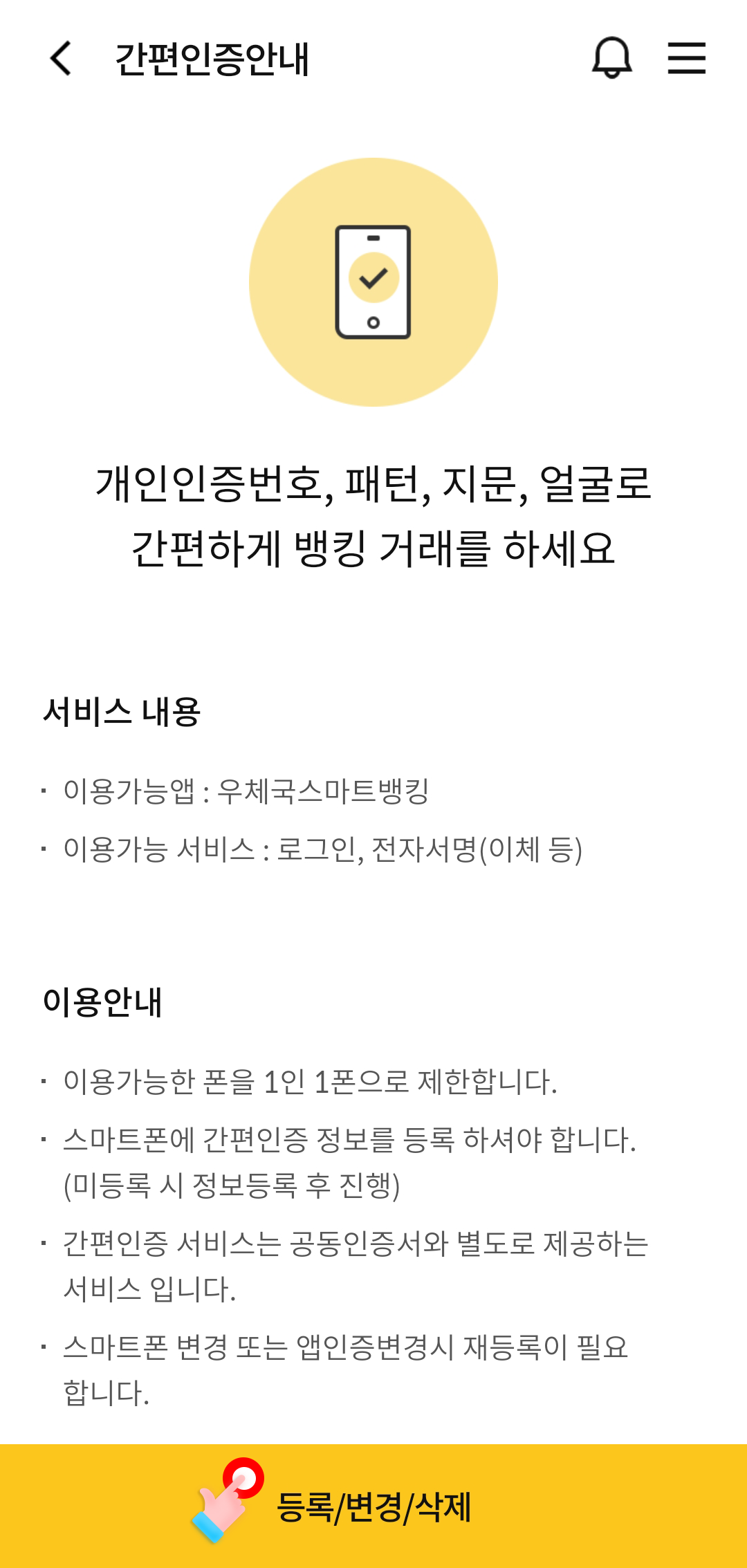 위 설명에 대한 캡쳐화면