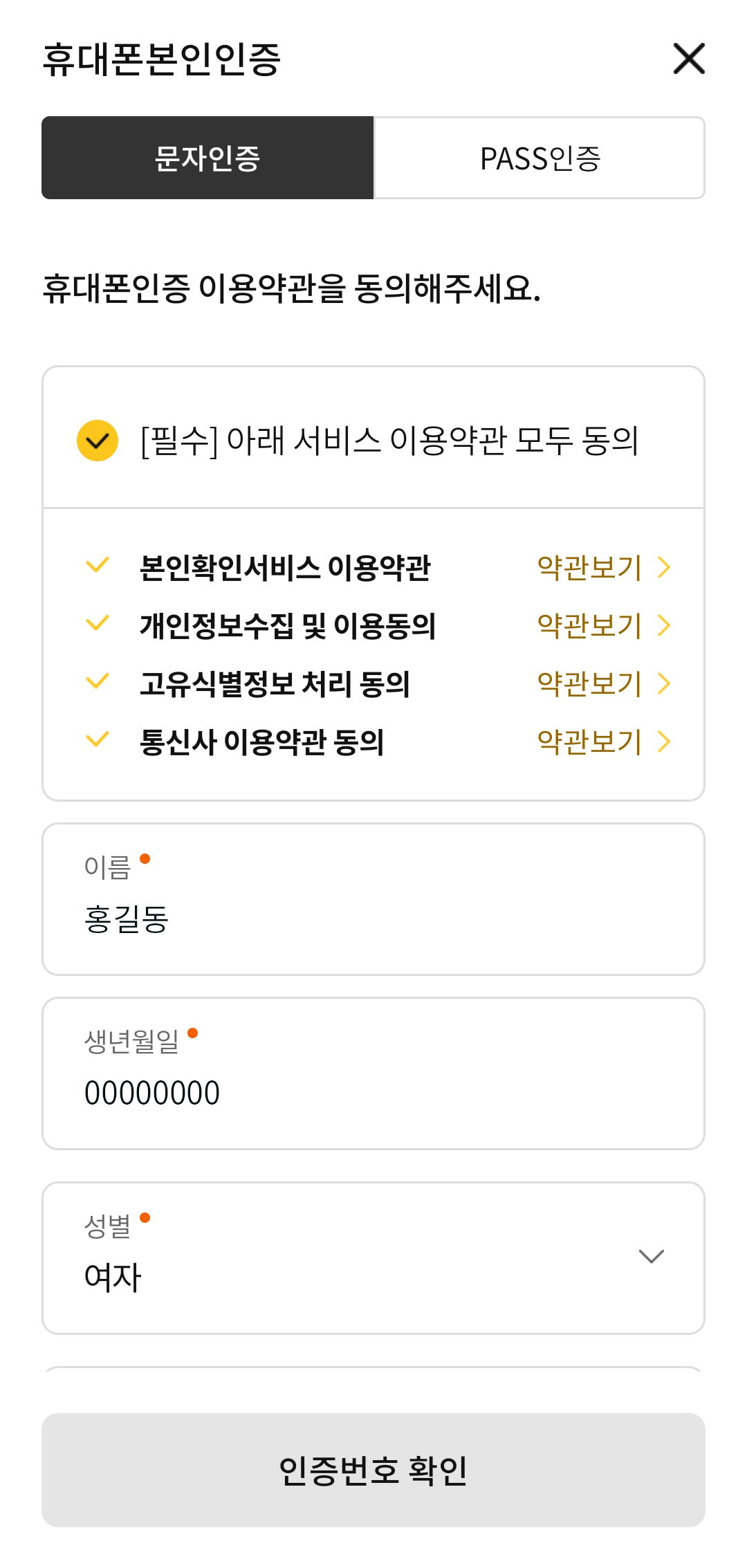 위 설명에 대한 캡쳐화면