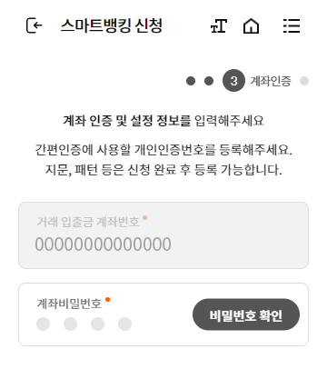 위 설명에 대한 캡쳐화면