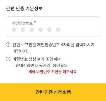 위 설명에 대한 캡쳐화면