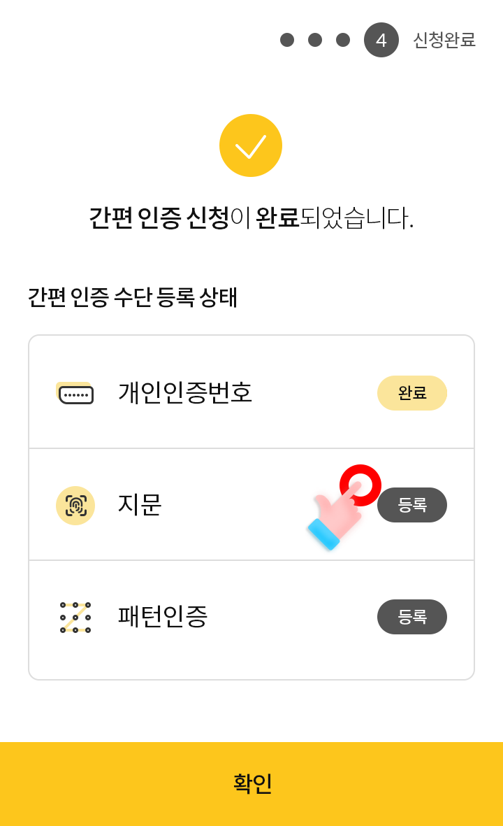위 설명에 대한 캡쳐화면