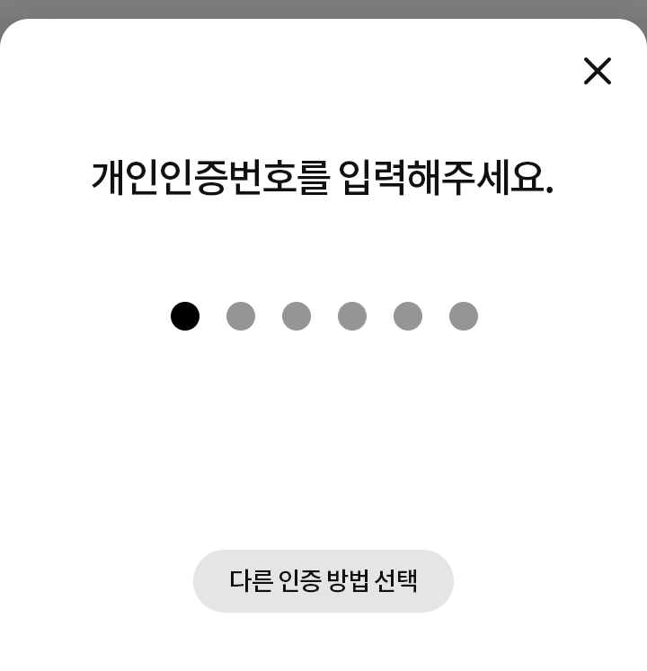 위 설명에 대한 캡쳐화면
