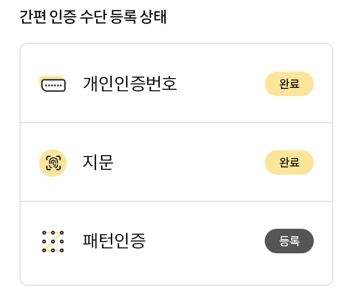 위 설명에 대한 캡쳐화면