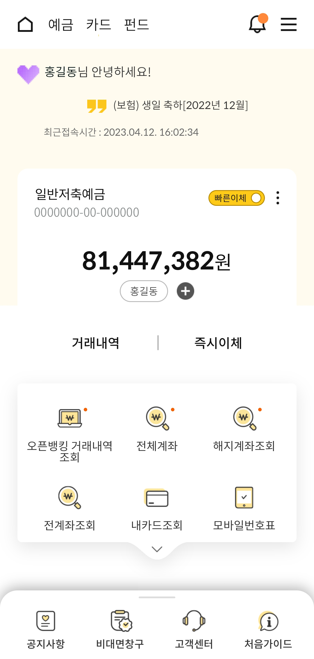 위 설명에 대한 캡쳐화면