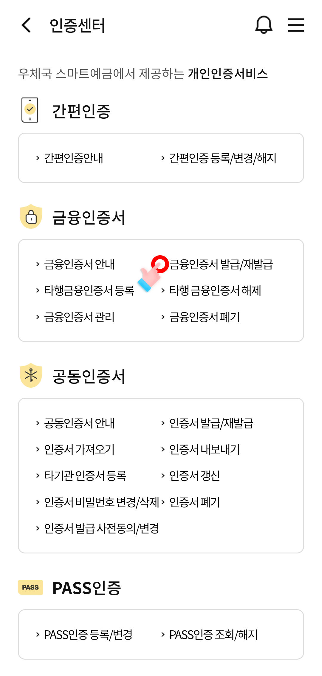 위 설명에 대한 캡쳐화면