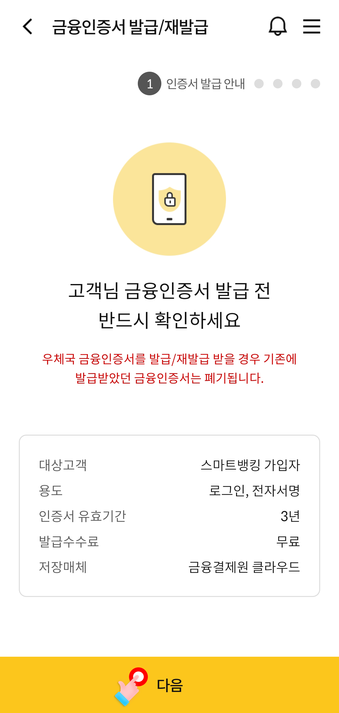 위 설명에 대한 캡쳐화면