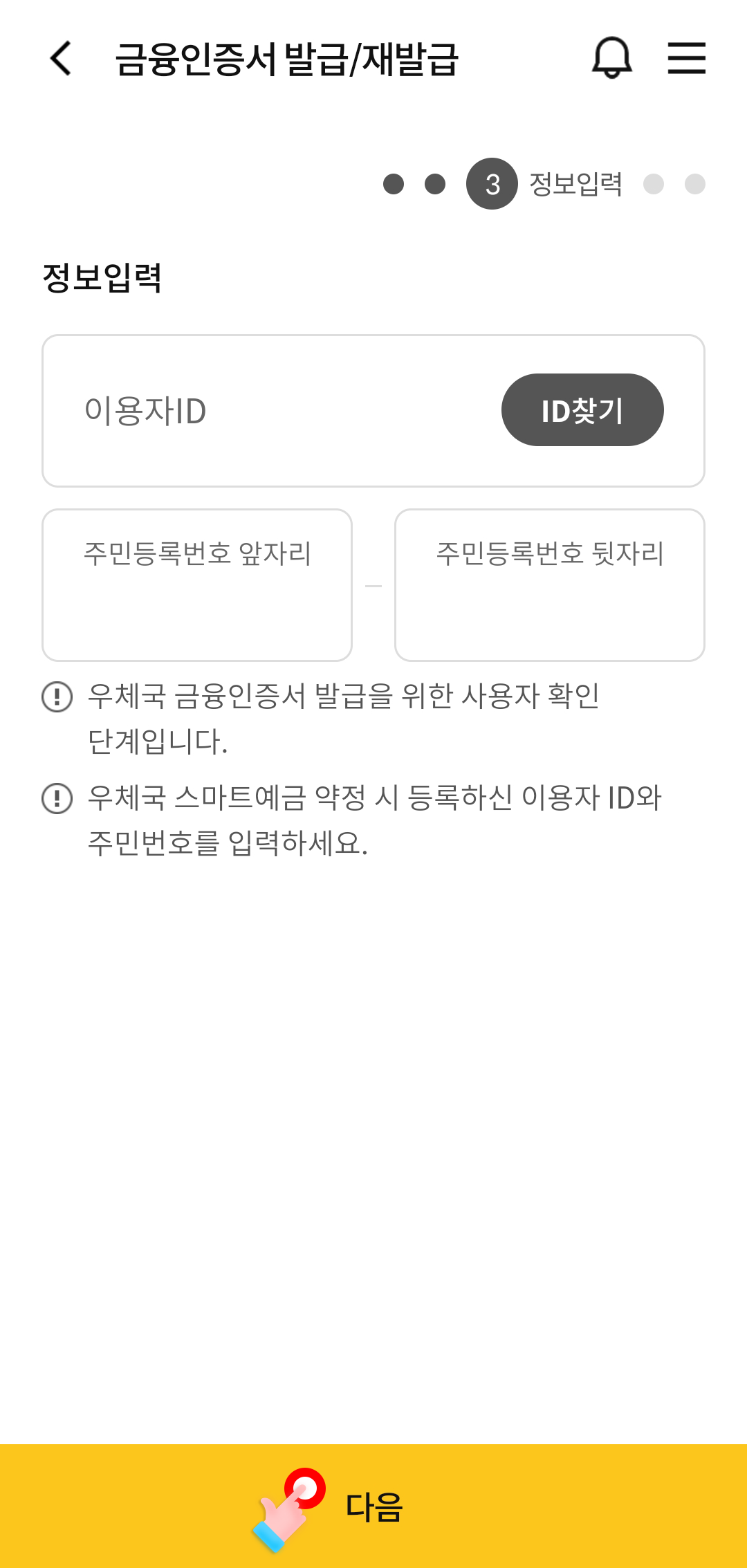 위 설명에 대한 캡쳐화면
