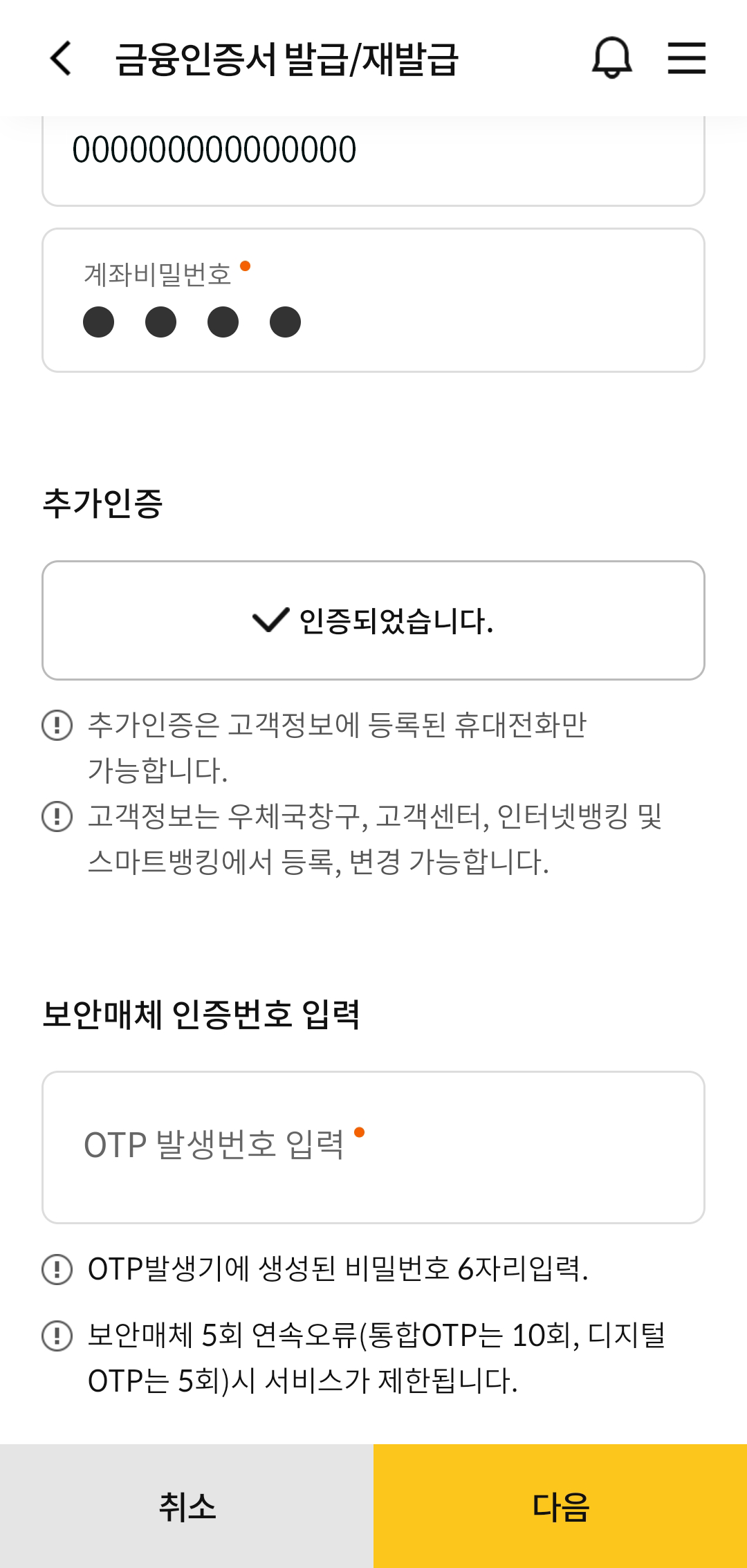 위 설명에 대한 캡쳐화면