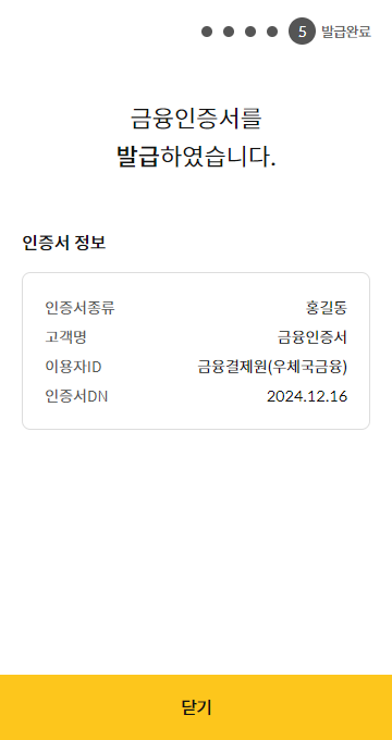 위 설명에 대한 캡쳐화면