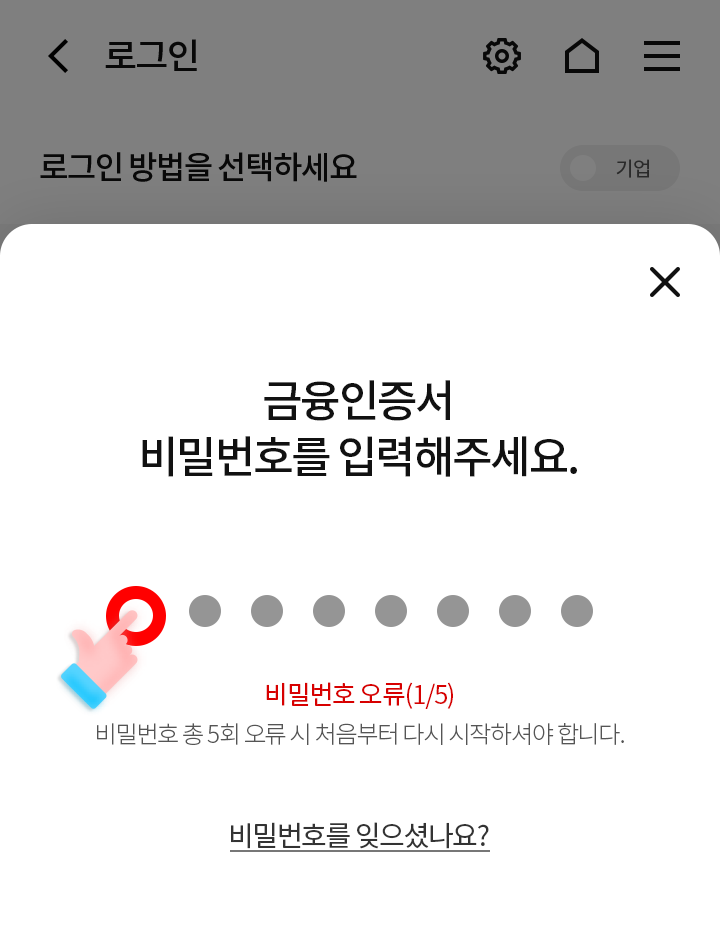 위 설명에 대한 캡쳐화면