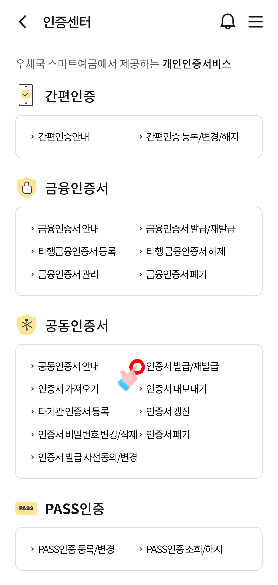 위 설명에 대한 캡쳐화면