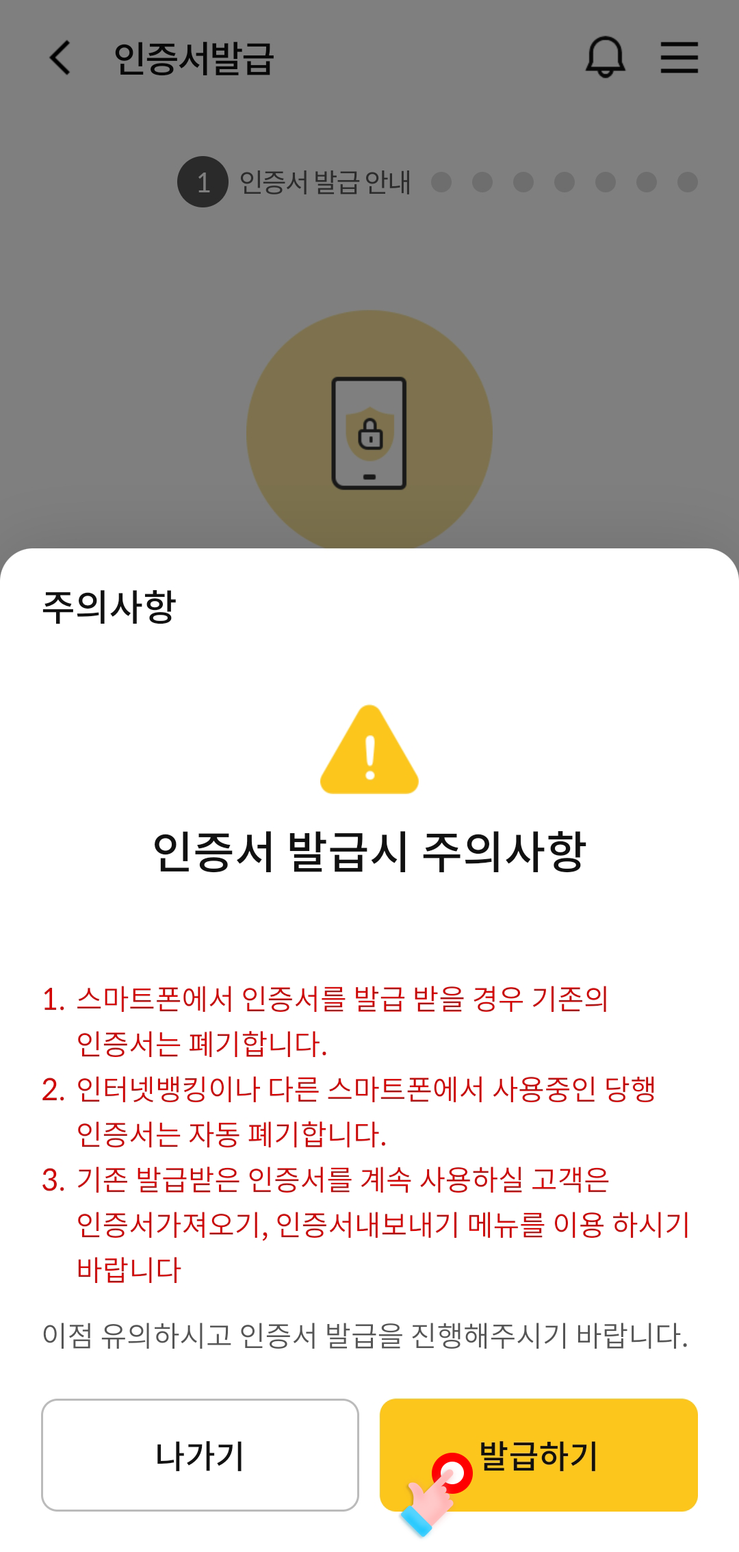 위 설명에 대한 캡쳐화면