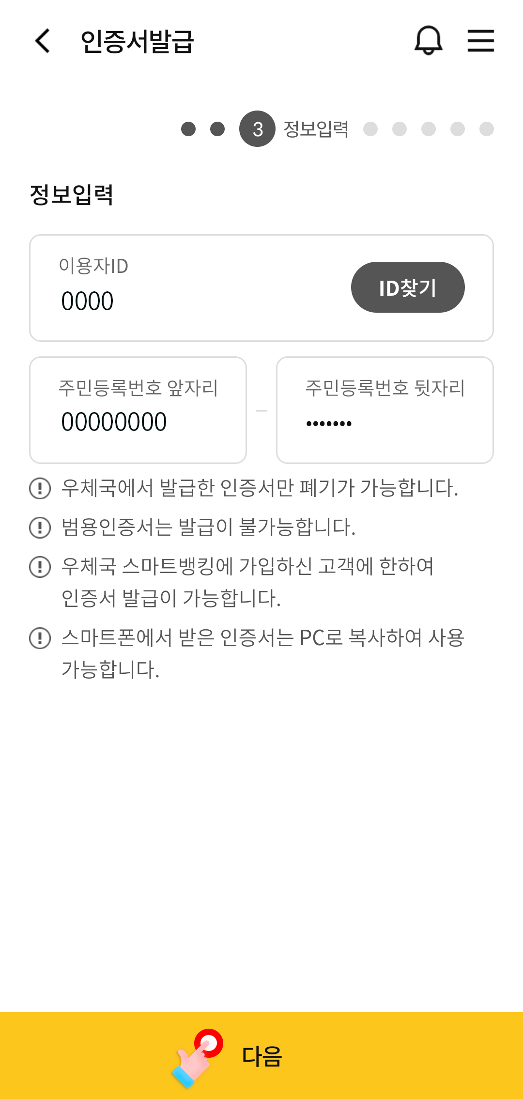 위 설명에 대한 캡쳐화면