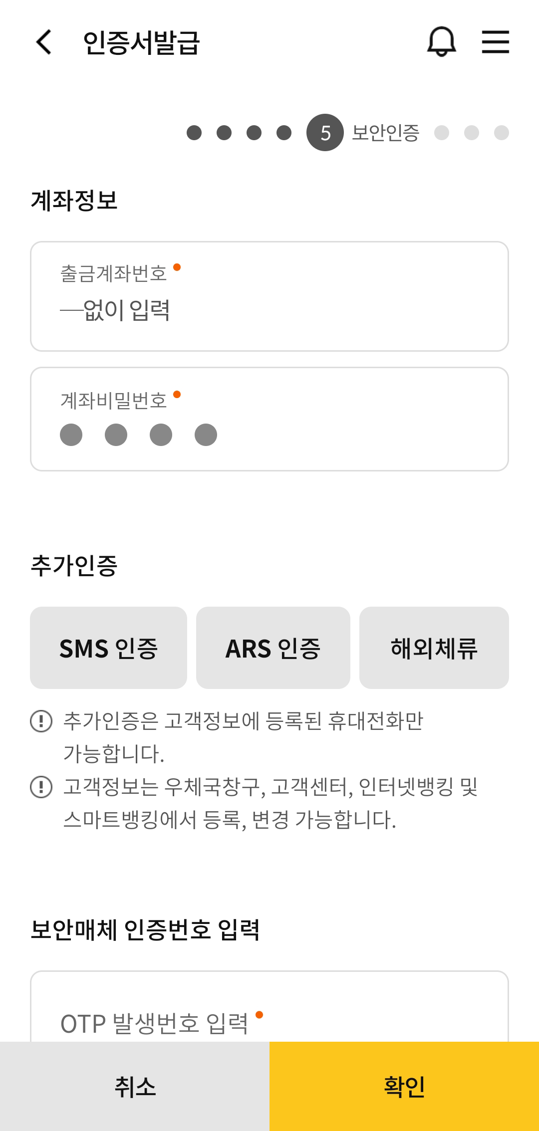 위 설명에 대한 캡쳐화면