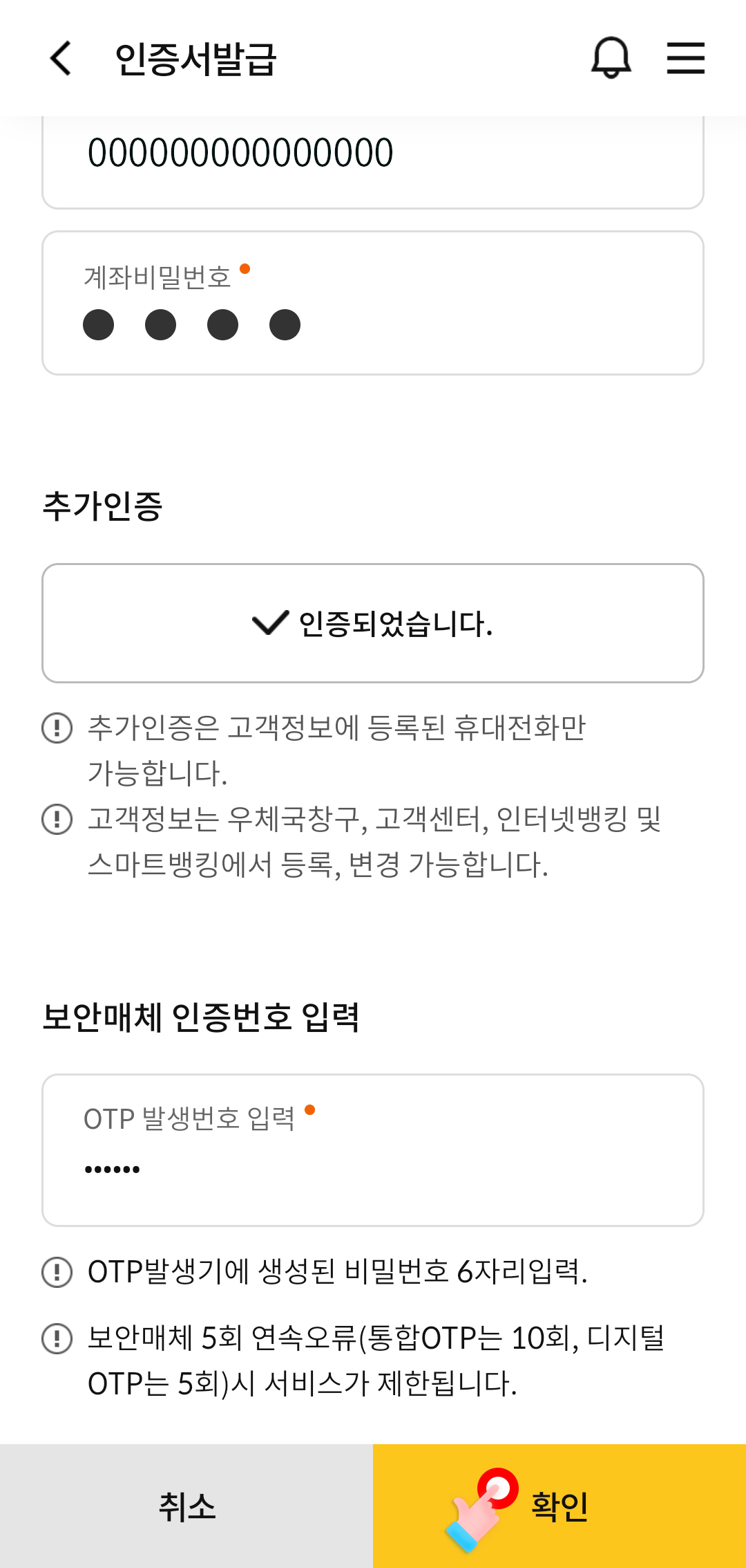 위 설명에 대한 캡쳐화면