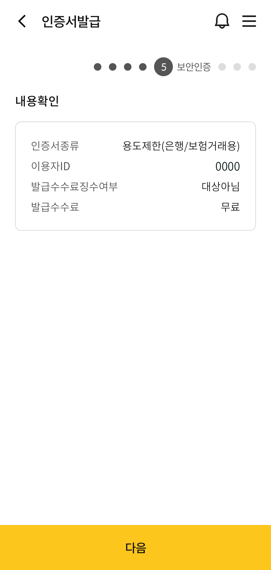 위 설명에 대한 캡쳐화면