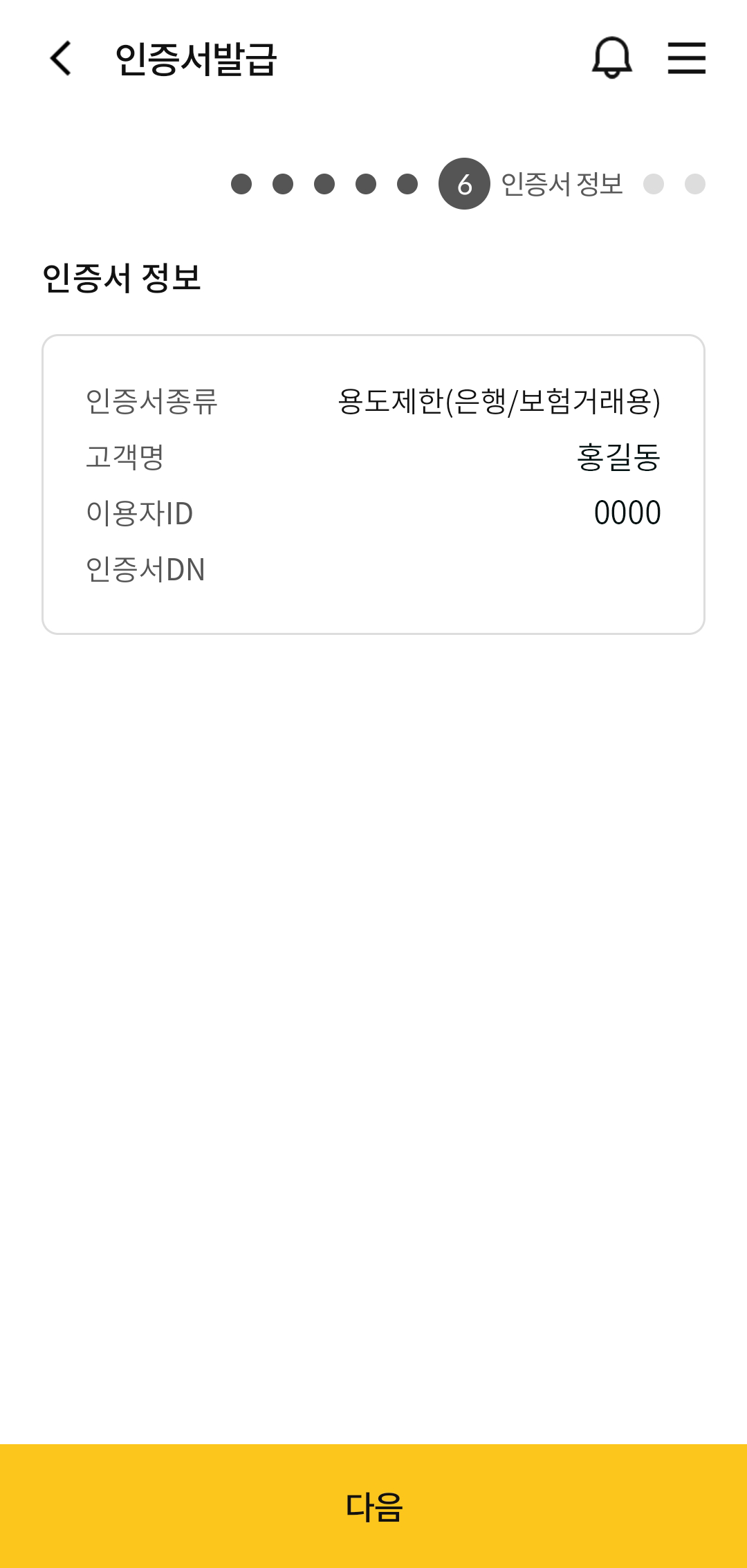 위 설명에 대한 캡쳐화면