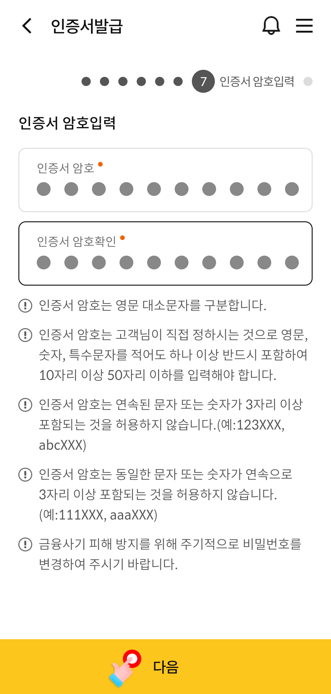 위 설명에 대한 캡쳐화면