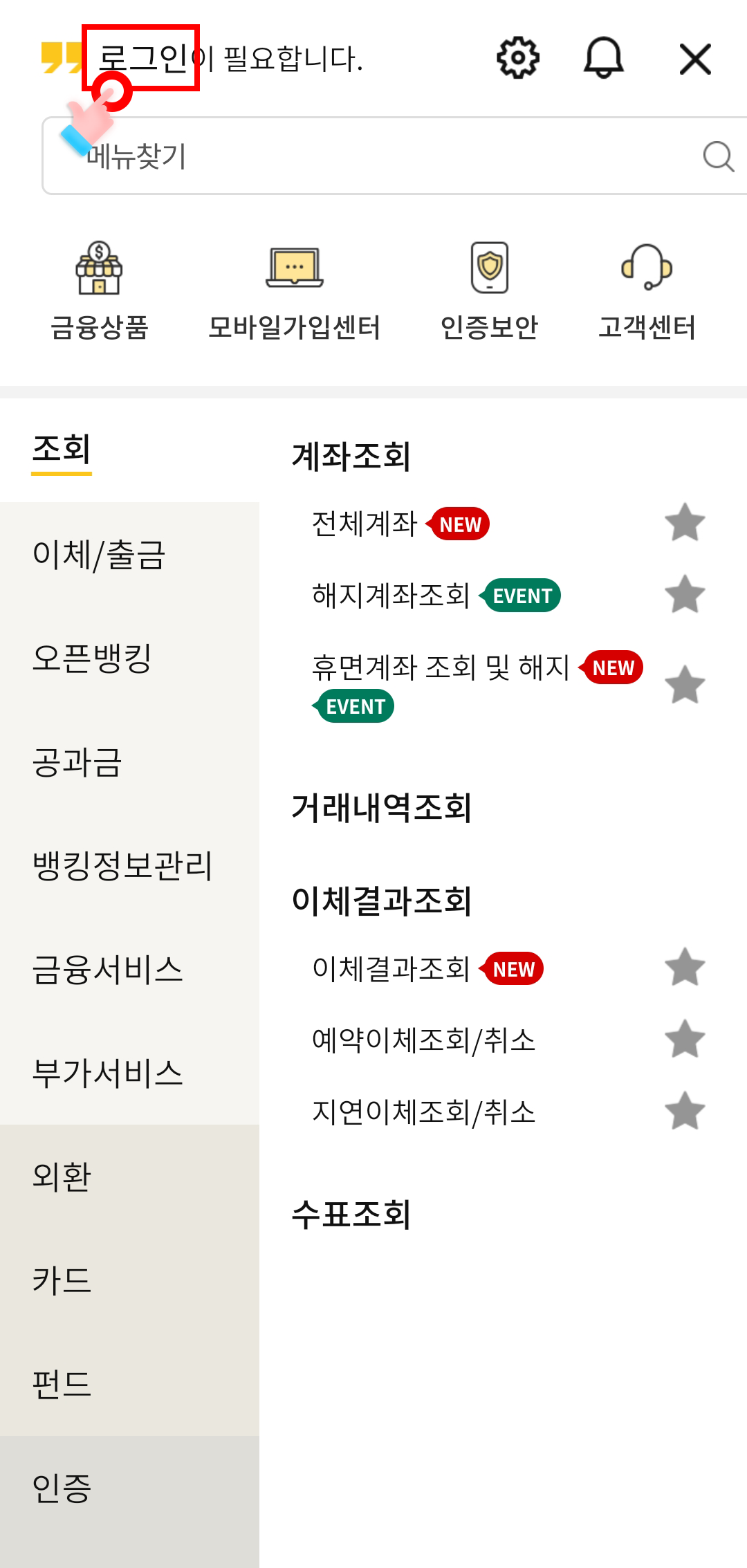 위 설명에 대한 캡쳐화면