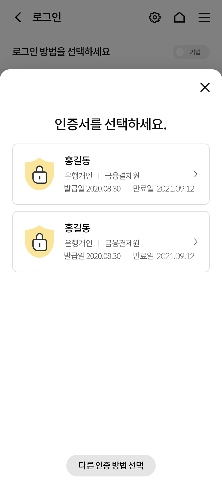 위 설명에 대한 캡쳐화면
