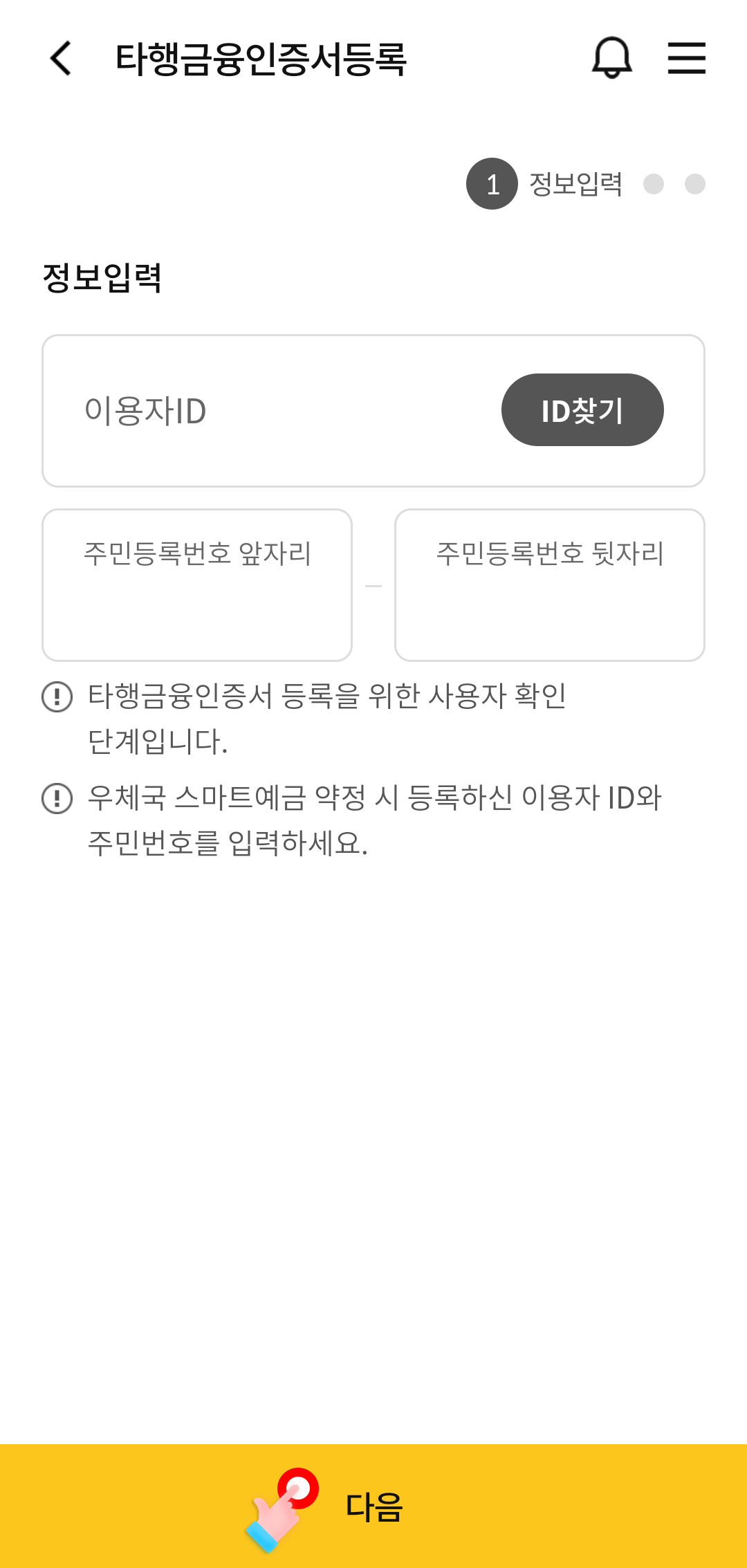 위 설명에 대한 캡쳐화면