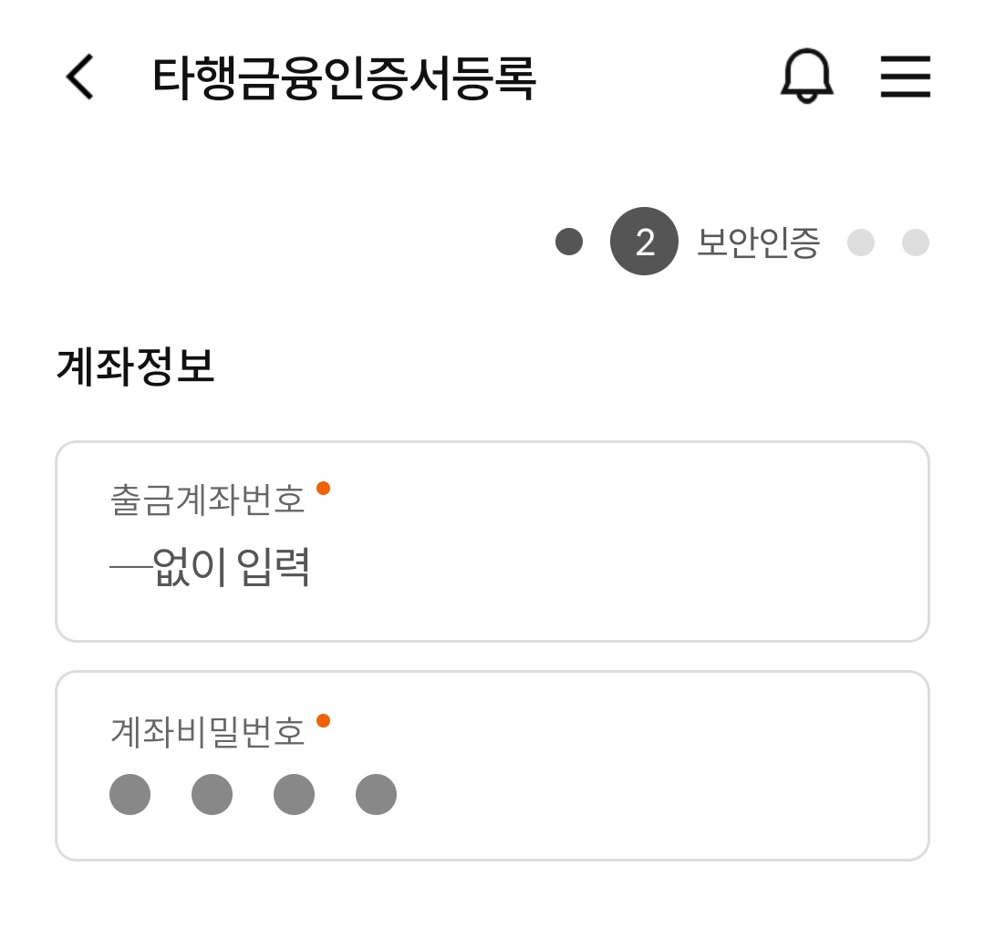 위 설명에 대한 캡쳐화면