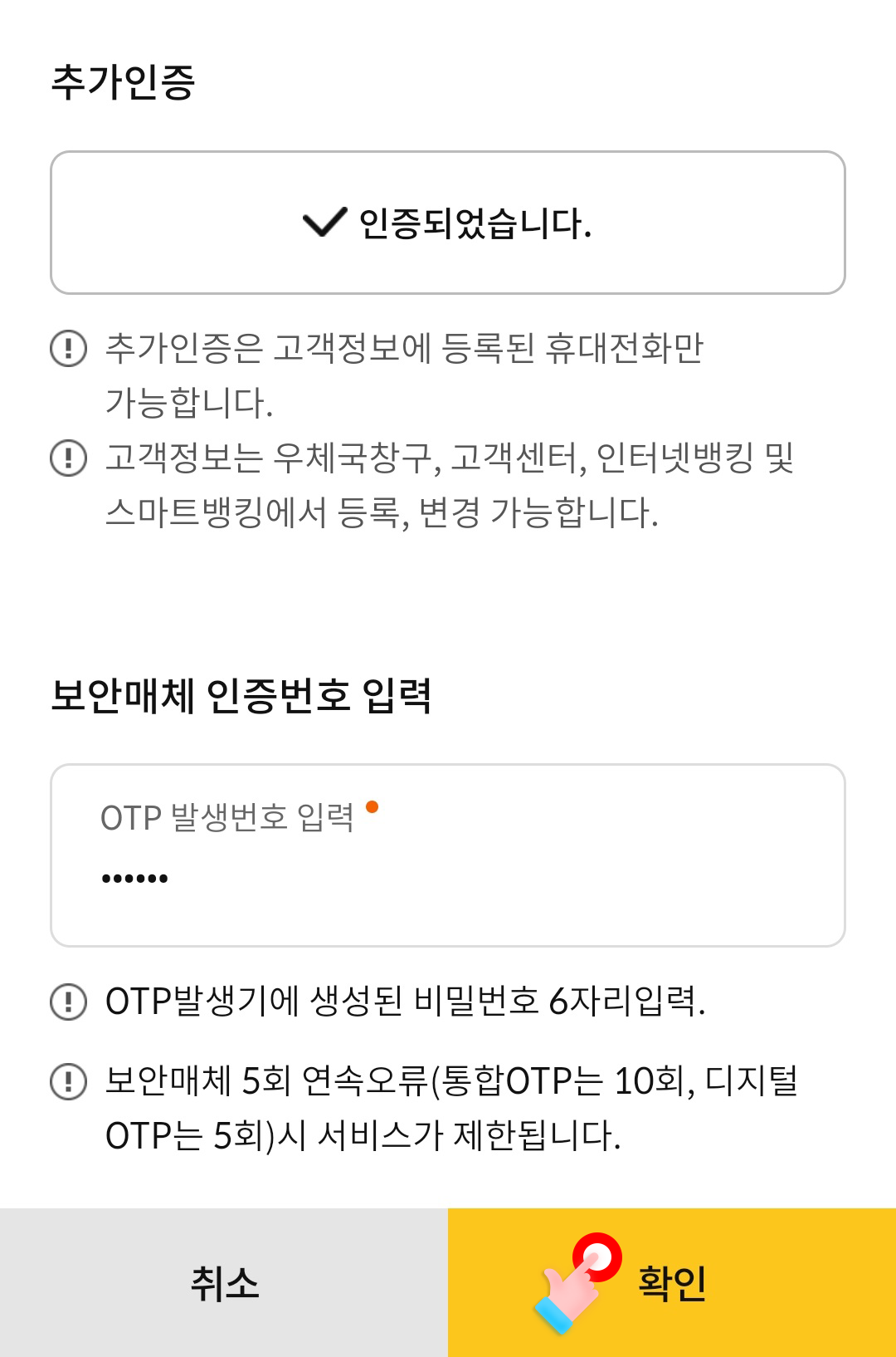 위 설명에 대한 캡쳐화면