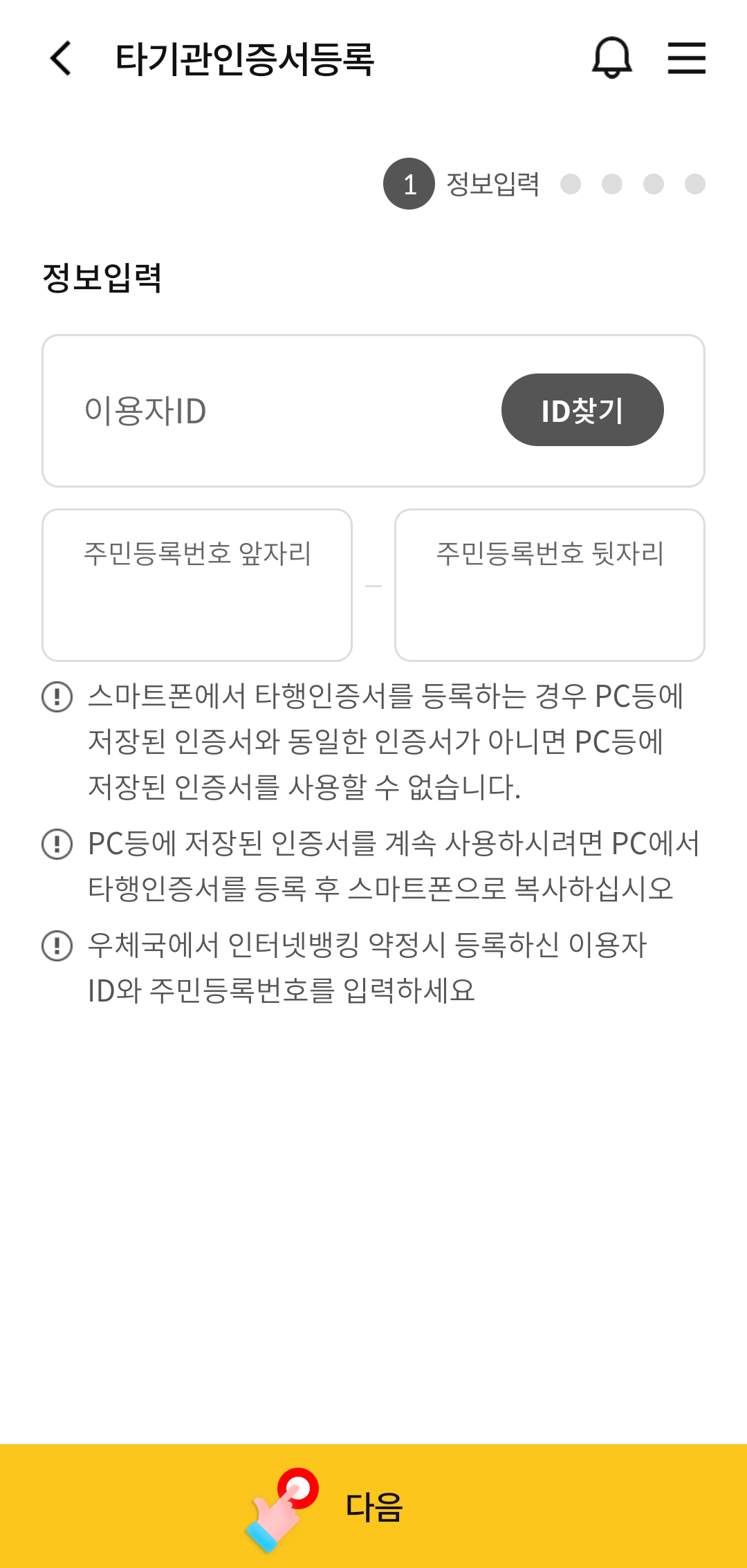 위 설명에 대한 캡쳐화면