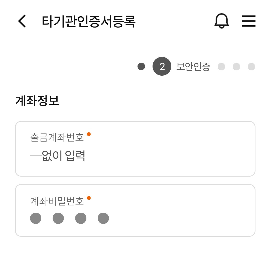 위 설명에 대한 캡쳐화면