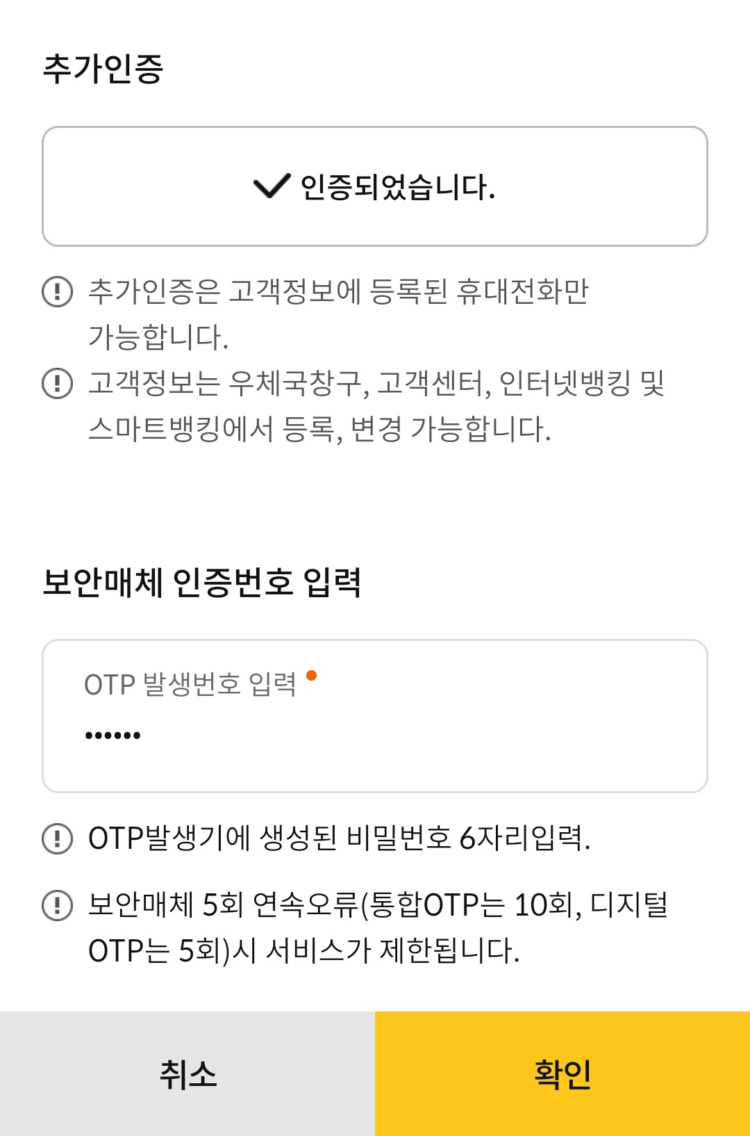 위 설명에 대한 캡쳐화면