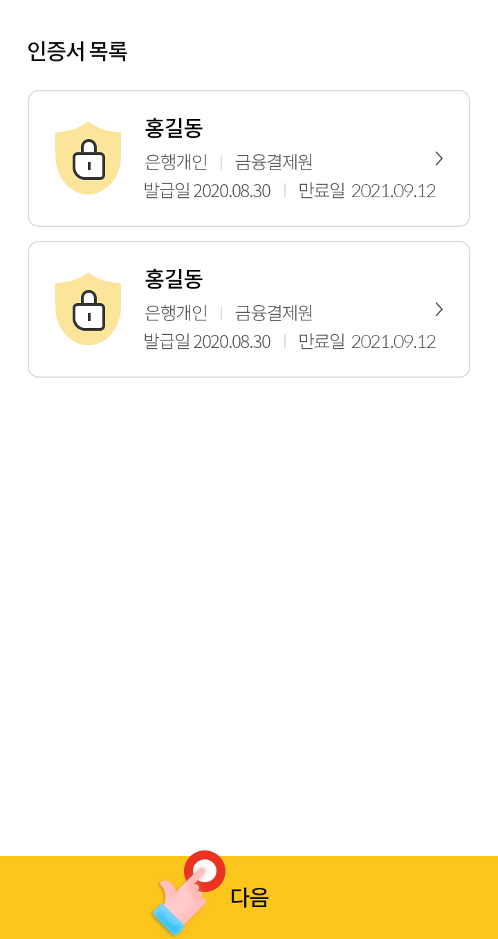 위 설명에 대한 캡쳐화면