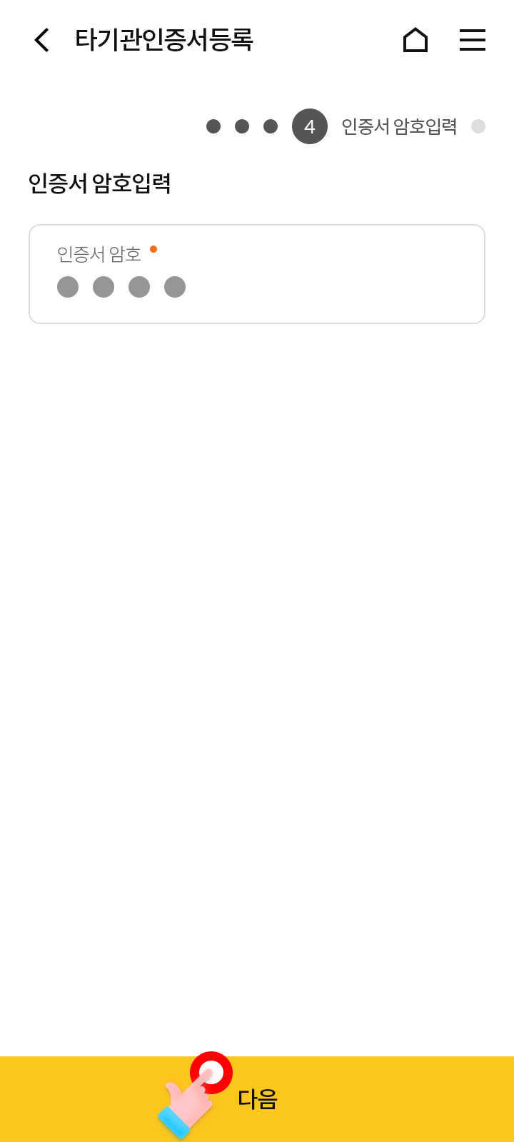 위 설명에 대한 캡쳐화면