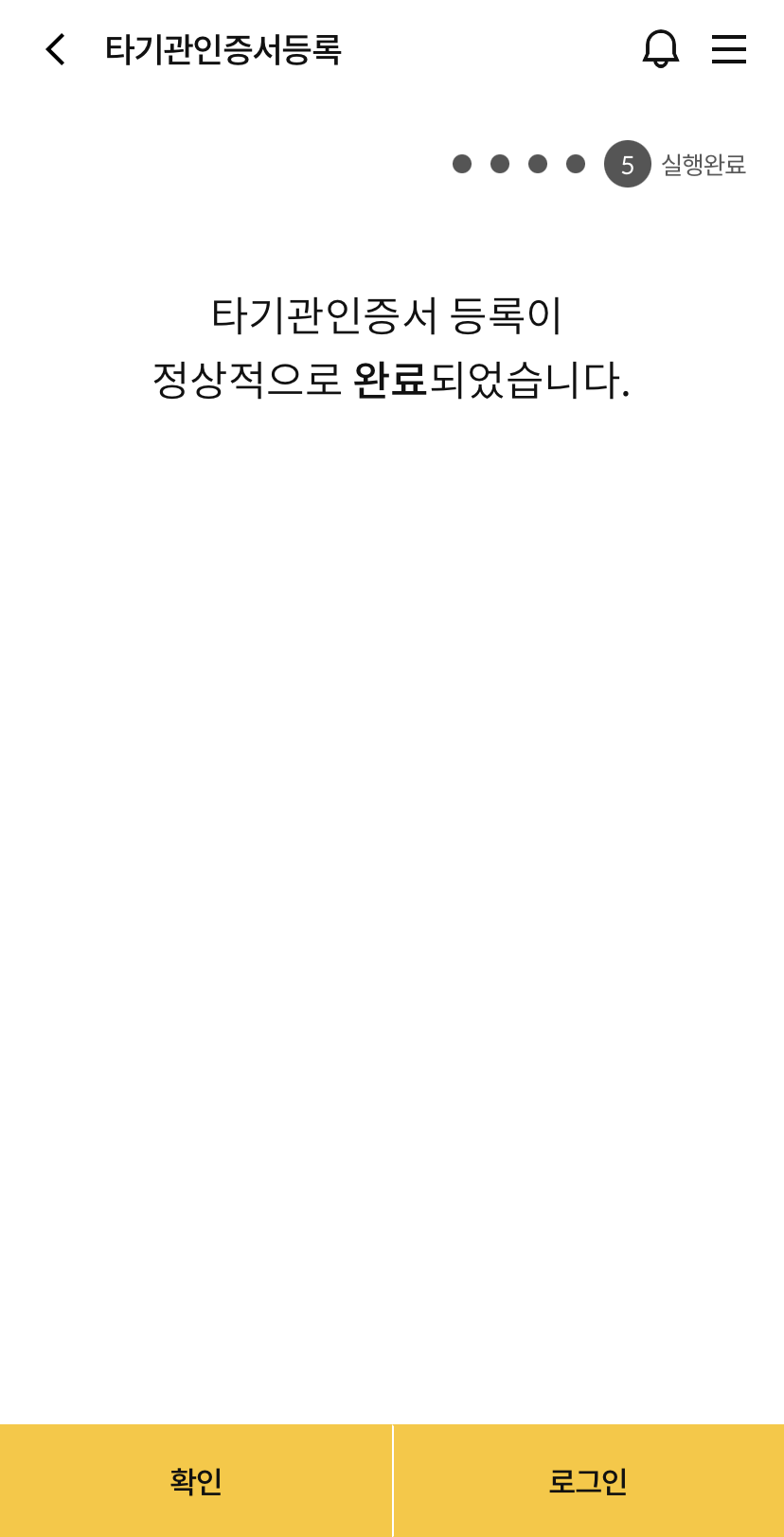 위 설명에 대한 캡쳐화면