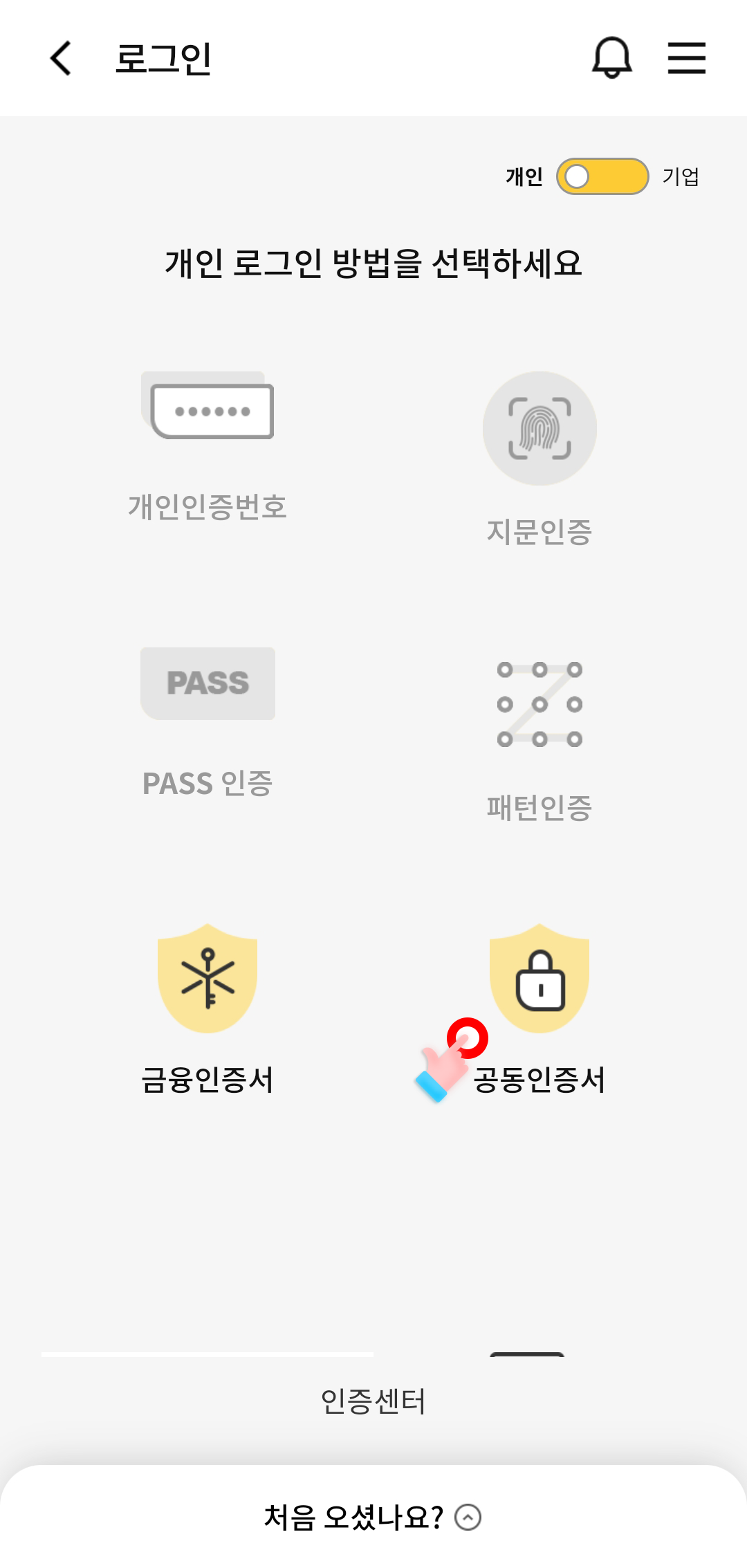 위 설명에 대한 캡쳐화면