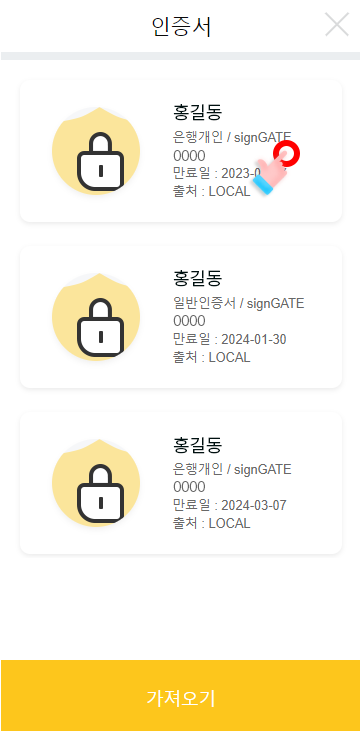 위 설명에 대한 캡쳐화면