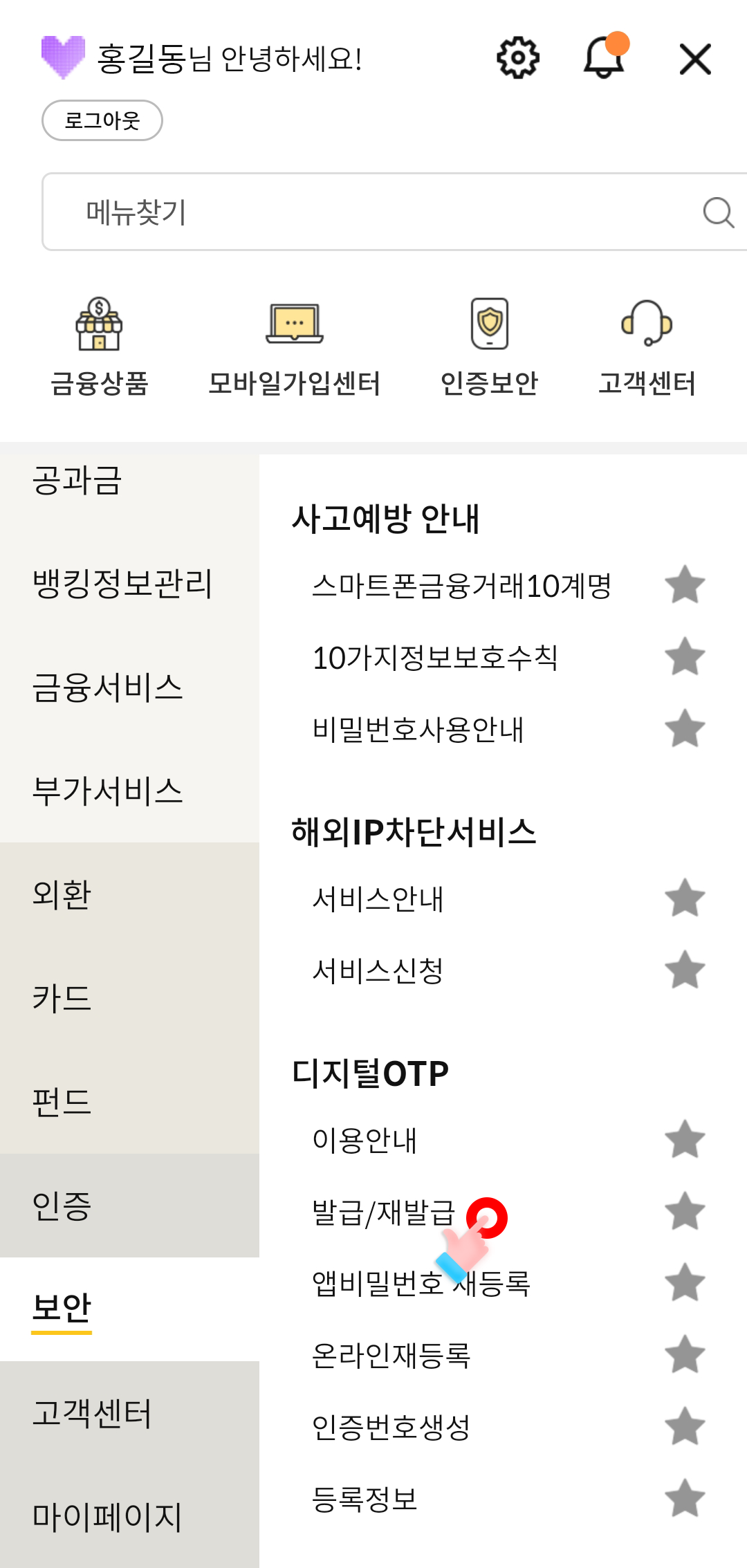 위 설명에 대한 캡쳐화면