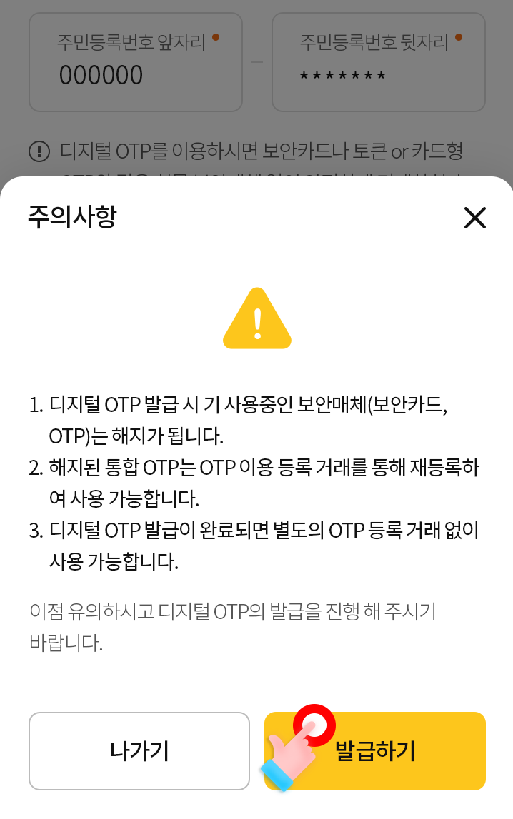 위 설명에 대한 캡쳐화면