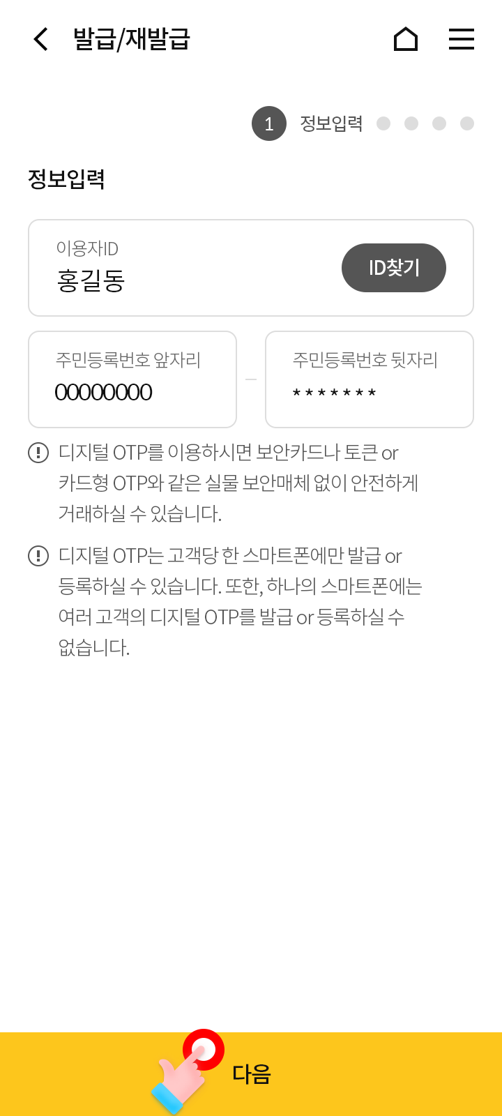 위 설명에 대한 캡쳐화면