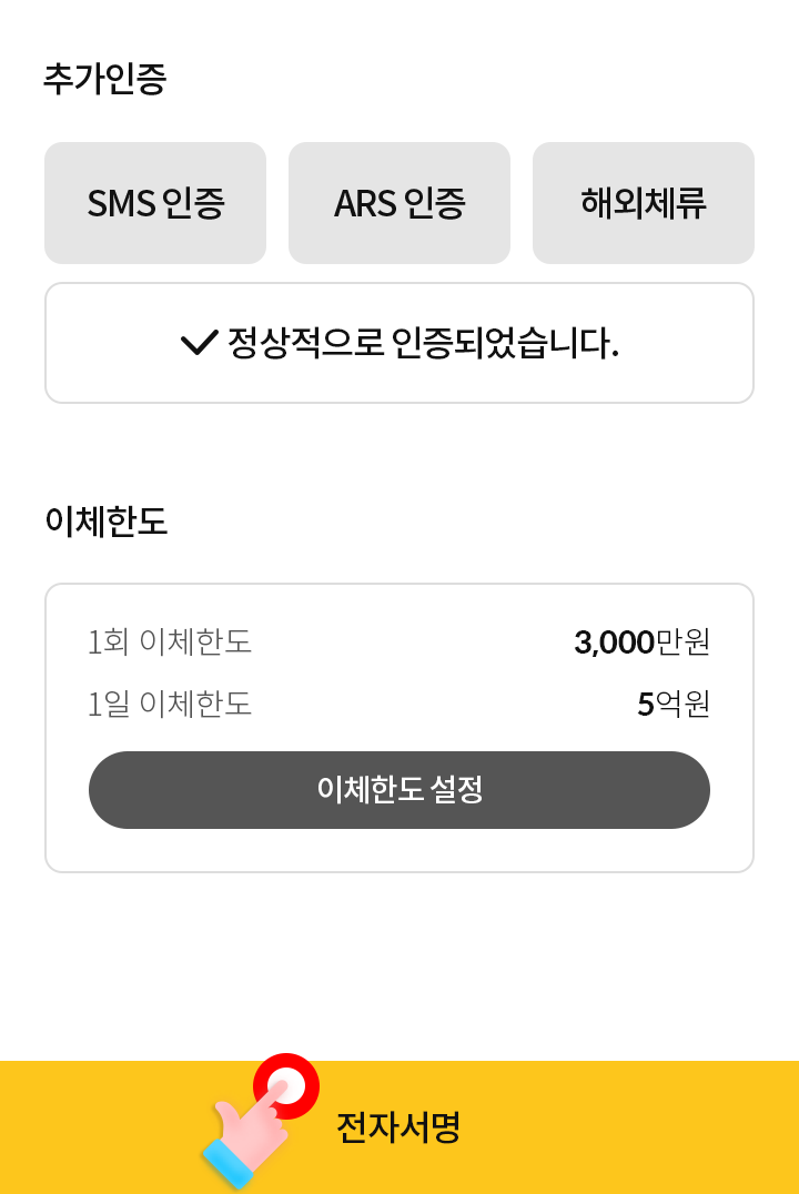 위 설명에 대한 캡쳐화면