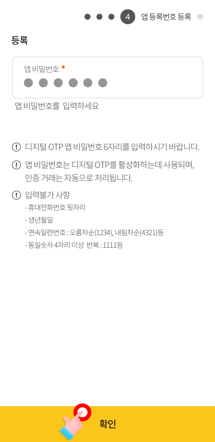 위 설명에 대한 캡쳐화면