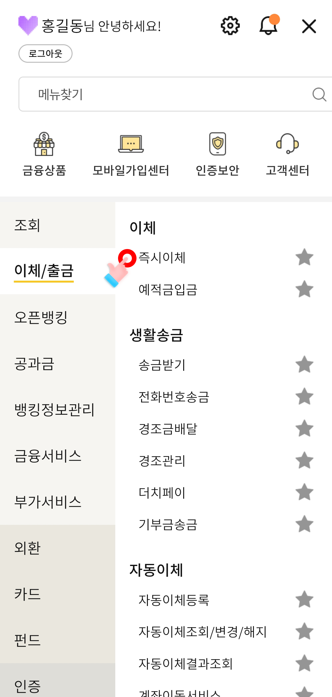 위 설명에 대한 캡쳐화면