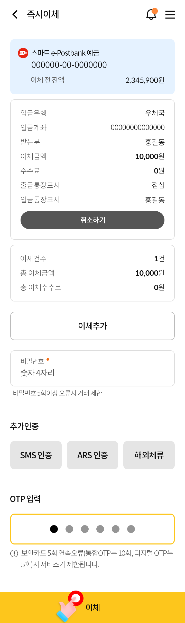 위 설명에 대한 캡쳐화면