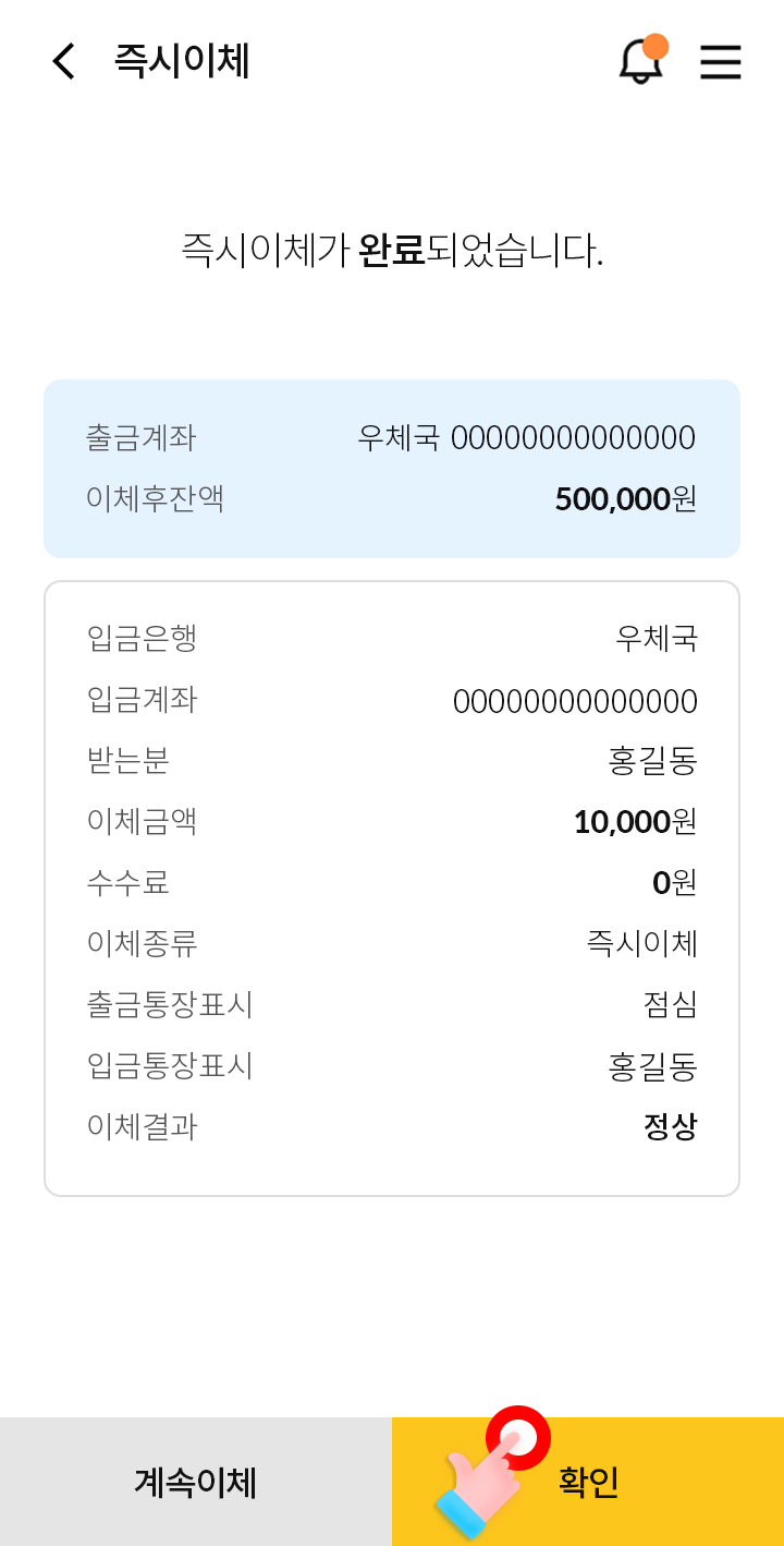 위 설명에 대한 캡쳐화면