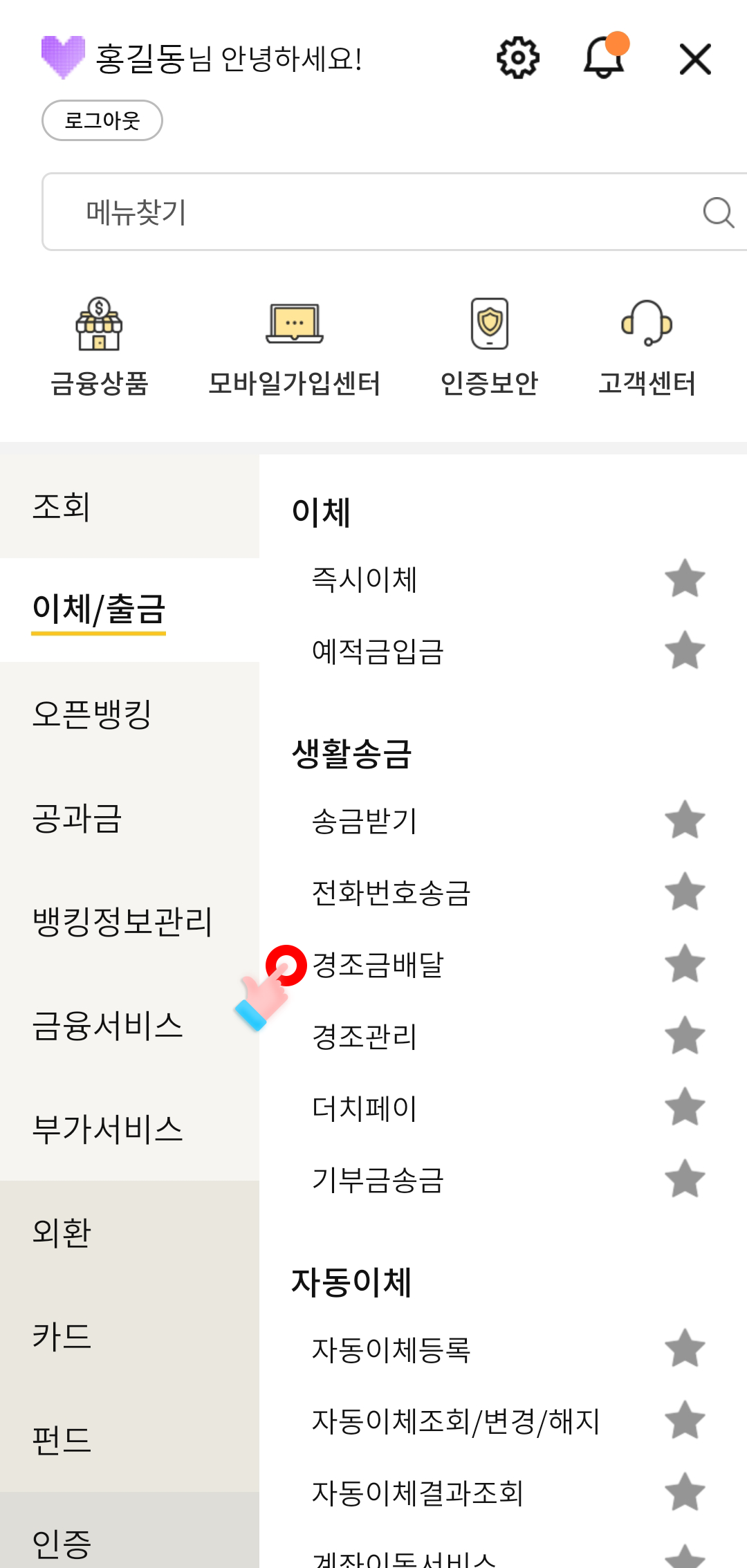 위 설명에 대한 캡쳐화면