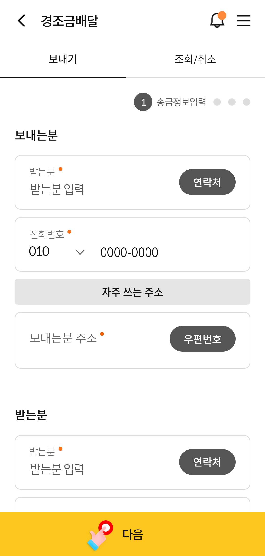 위 설명에 대한 캡쳐화면