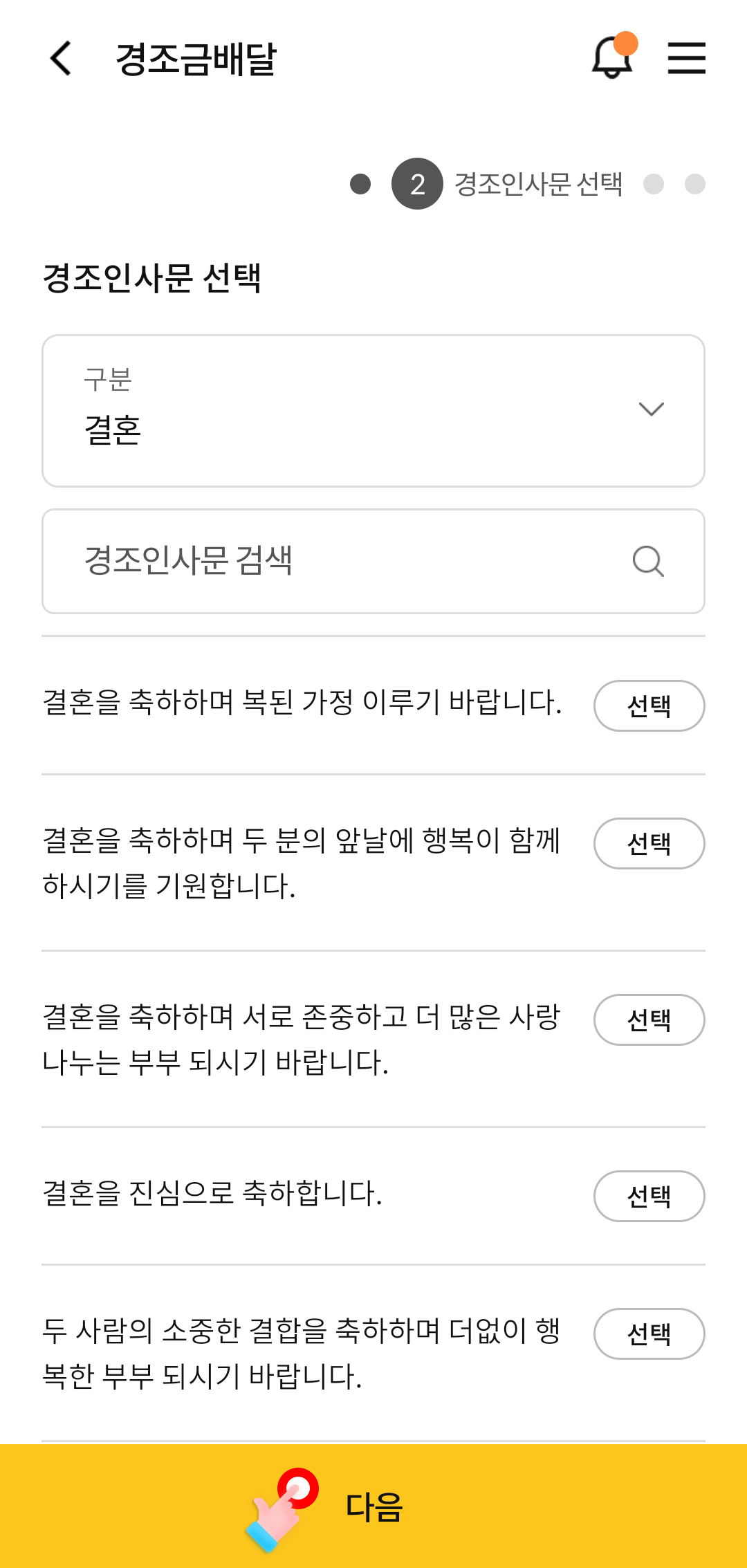 위 설명에 대한 캡쳐화면