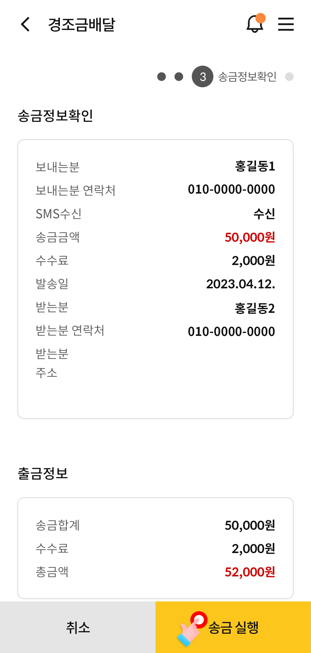 위 설명에 대한 캡쳐화면