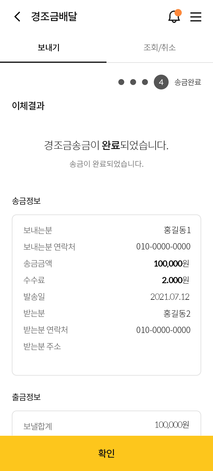 위 설명에 대한 캡쳐화면